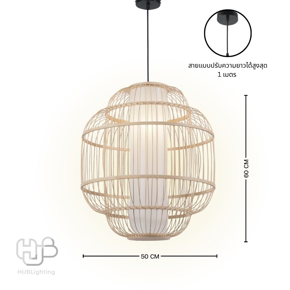 โคมไฟเพดาน PENDENT เดี่ยว C-7125 BAMBOO E27 ไม้ HUB LIGHTING