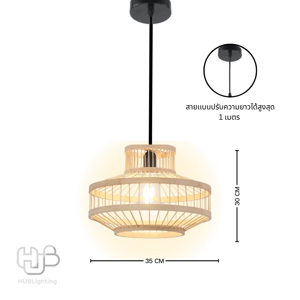โคมไฟเพดาน PENDENT เดี่ยว C-5393 BAMBOO E27 ไม้ HUB LIGHTING