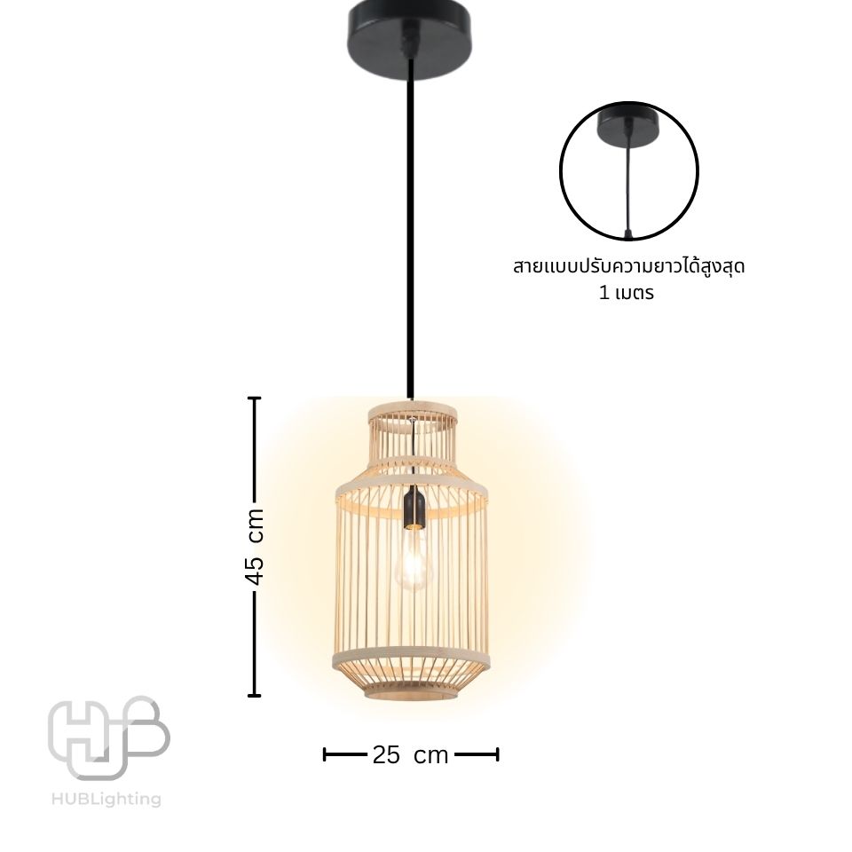 โคมไฟเพดาน PENDENT เดี่ยว C-5396 BAMBOO E27 ไม้ HUB LIGHTING