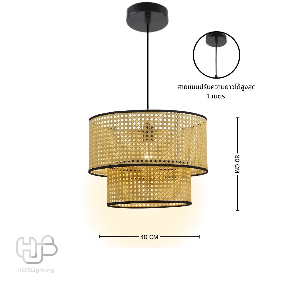 โคมไฟเพดาน PENDENT เดี่ยว G-128 RATTAN E27 ไม้ HUB LIGHTING