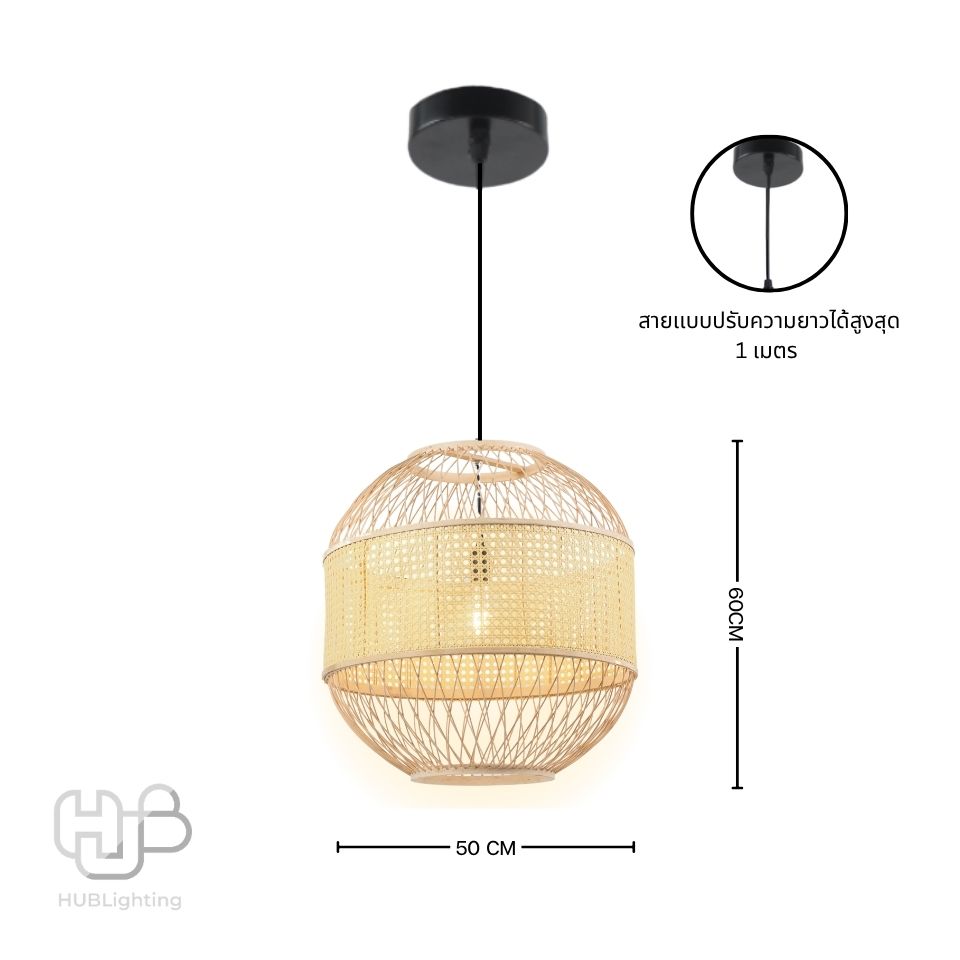 โคมไฟเพดาน PENDENT เดี่ยว A-7231 BAMBOO+RATTAN E27 ไม้ HUB LIGHTING