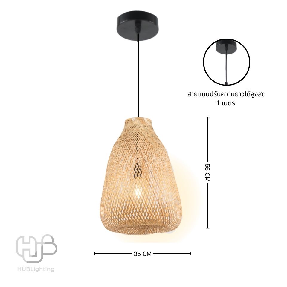 โคมไฟเพดาน PENDENT เดี่ยว C-5391 BAMBOO E27 ไม้ HUB LIGHTING