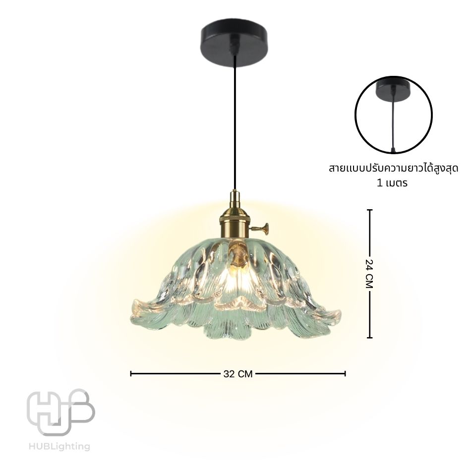 โคมไฟเพดาน PENDENT ช่อ 2250-1A HUB LIGHTING