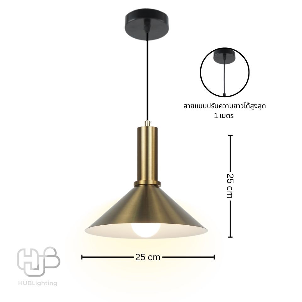 โคมไฟเพดาน PENDENT ช่อ 7786/1 GD (250x250) HUB LIGHTING