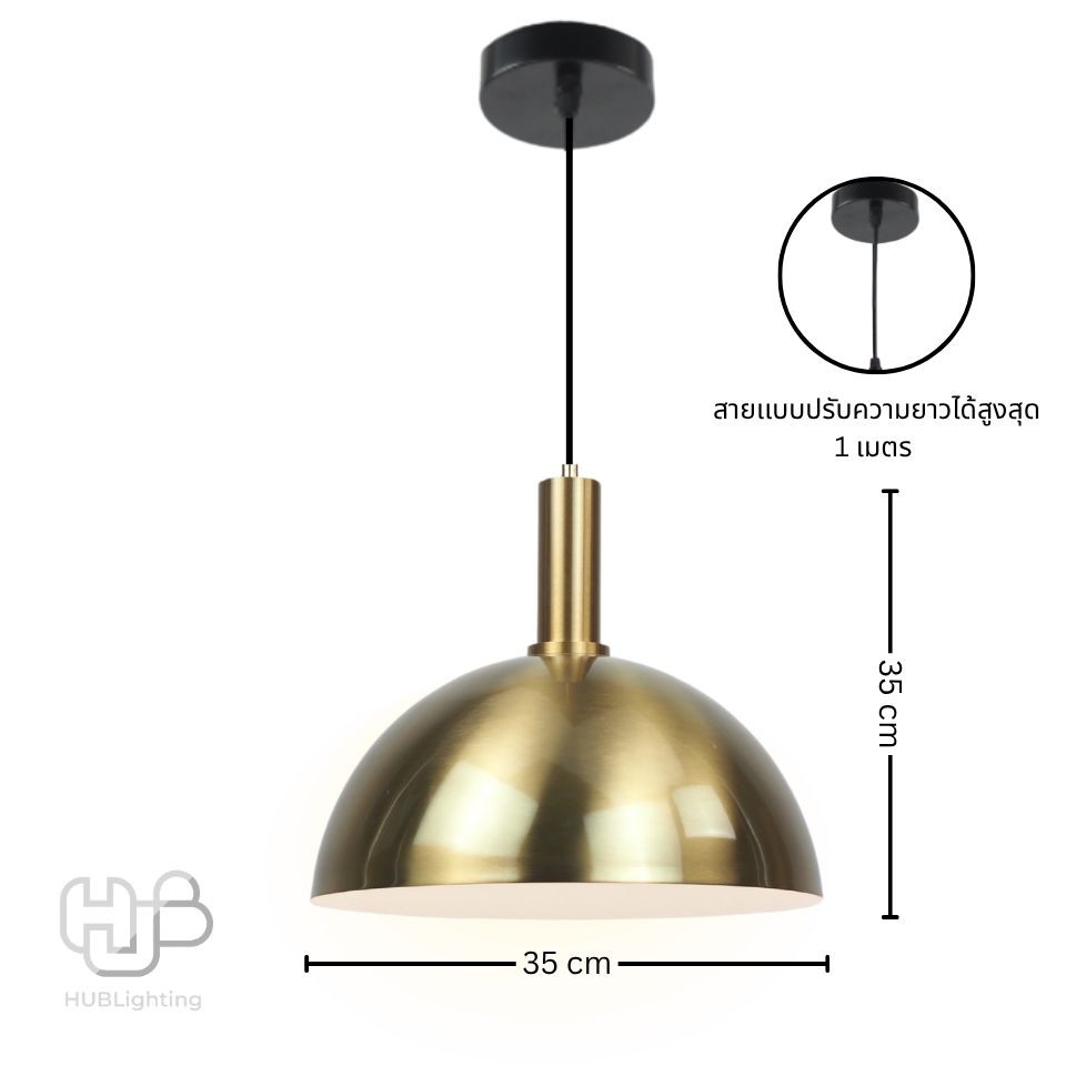 โคมไฟเพดาน PENDENT ช่อ 7477/350 GD(350x350) HUB LIGHTING