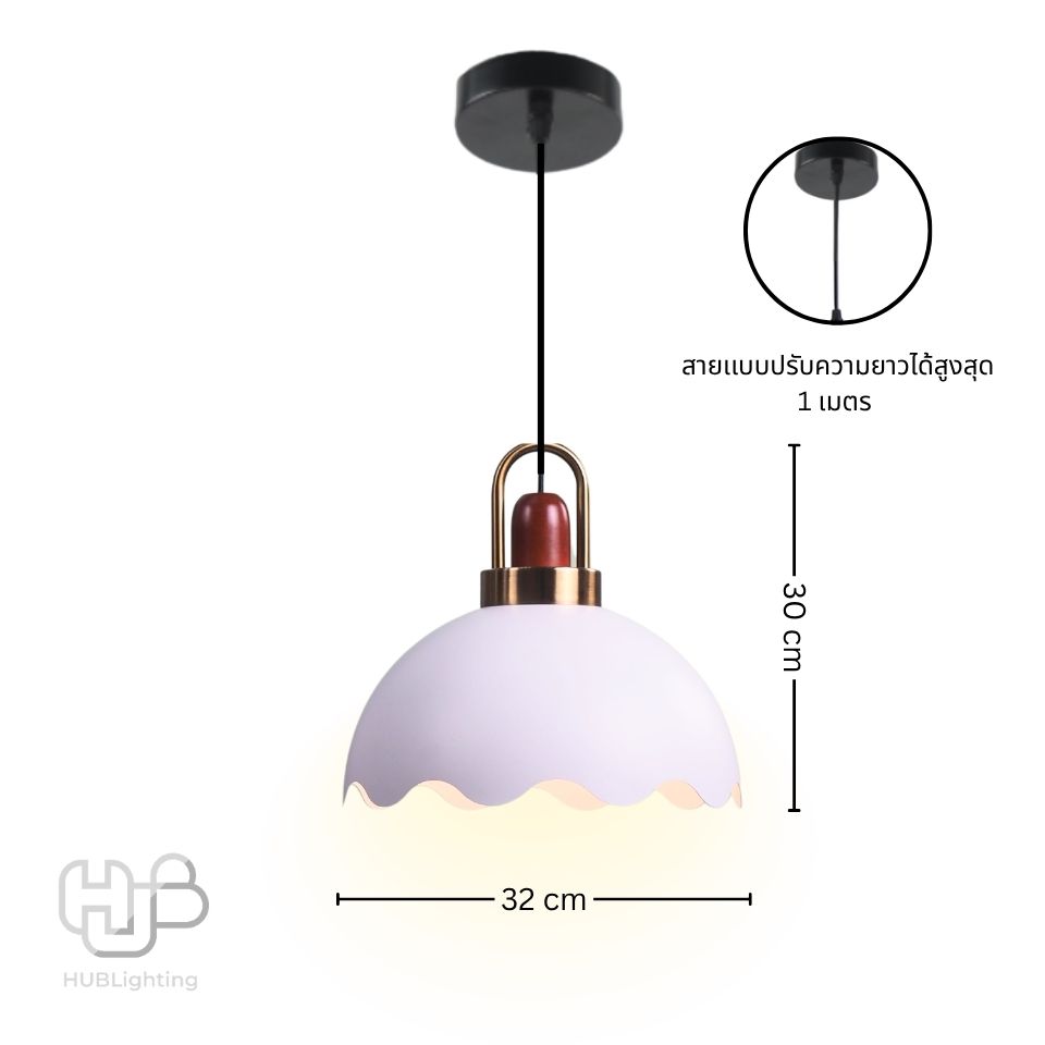 โคมไฟเพดาน PENDENT ช่อ 1043/1 WH (320x300) HUB LIGHTING