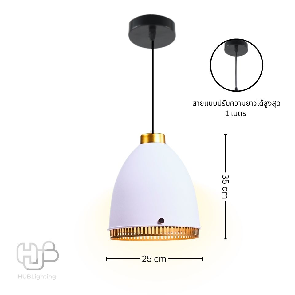 โคมไฟเพดาน PENDENT 7965/1 WH (250x350) HUB LIGHTING
