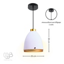 โคมไฟเพดาน PENDENT 7965/1 WH (250x350) HUB LIGHTING