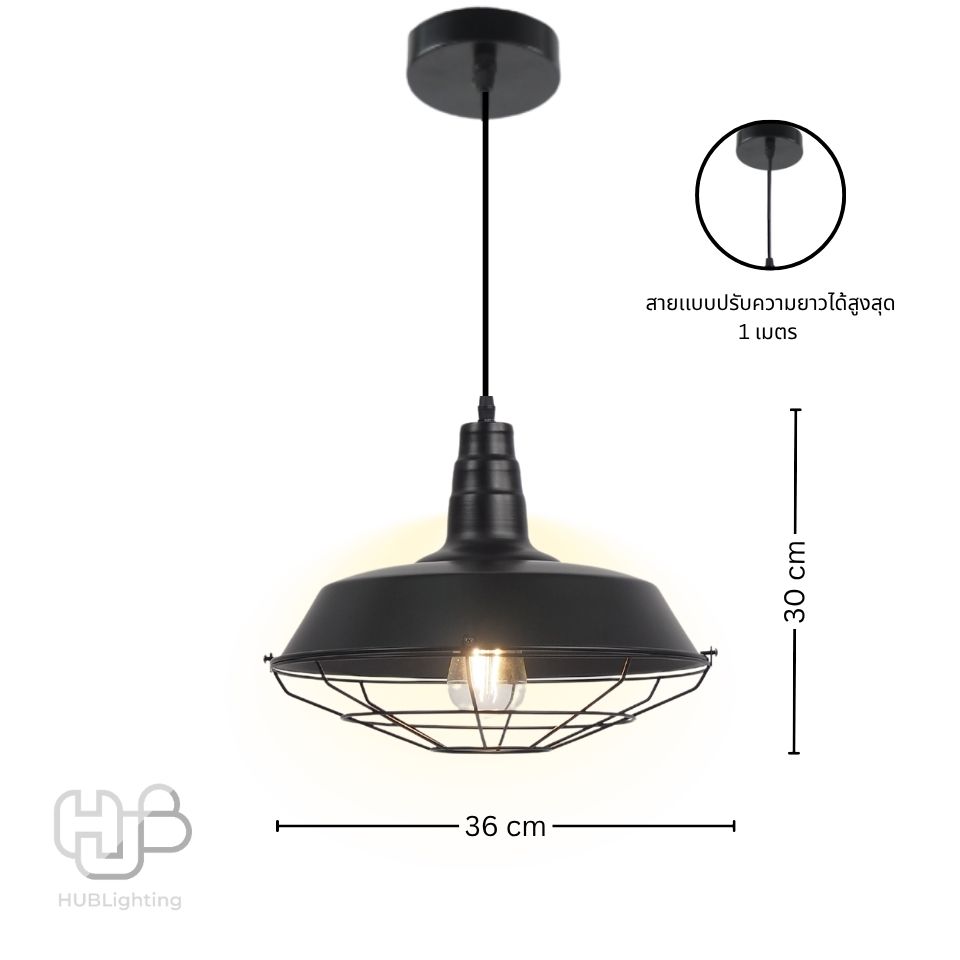 โคมไฟเพดาน PENDENT ช่อ 7943/1 BK (360x300) HUB LIGHTING