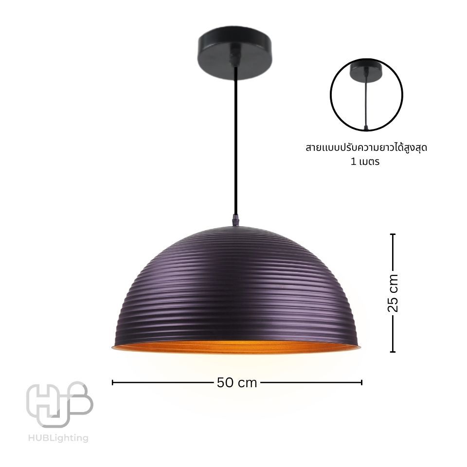 โคมไฟเพดาน PENDENT ช่อ 7822/1 BK (500x250) HUB LIGHTING