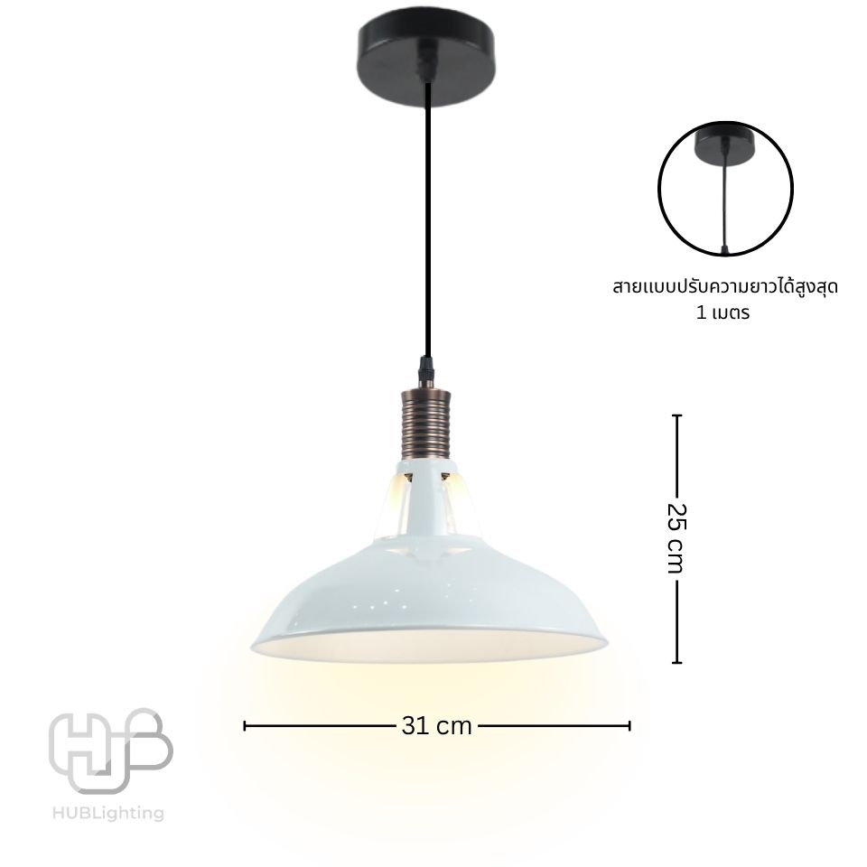 โคมไฟเพดาน PENDENT ช่อ 7932/1 WH (310x250) HUB LIGHTING
