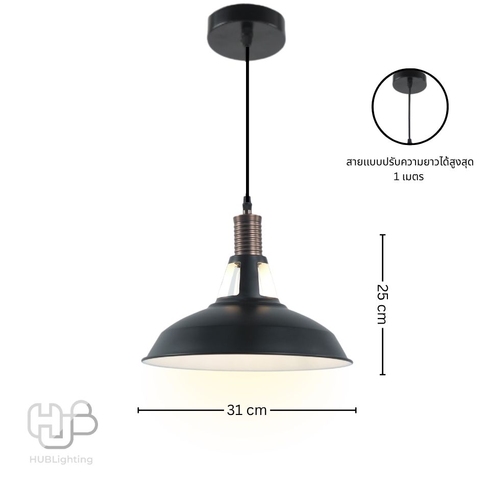 โคมไฟเพดาน PENDENT ช่อ 7932/1 BK (310x250) HUB LIGHTING