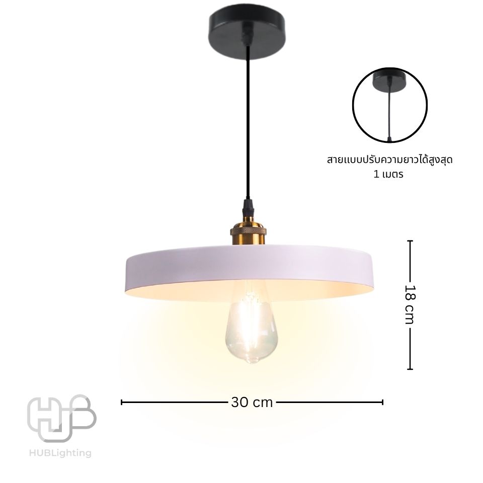 โคมไฟเพดาน PENDENT ช่อ 9410-1 WH (300x80) HUB LIGHTING