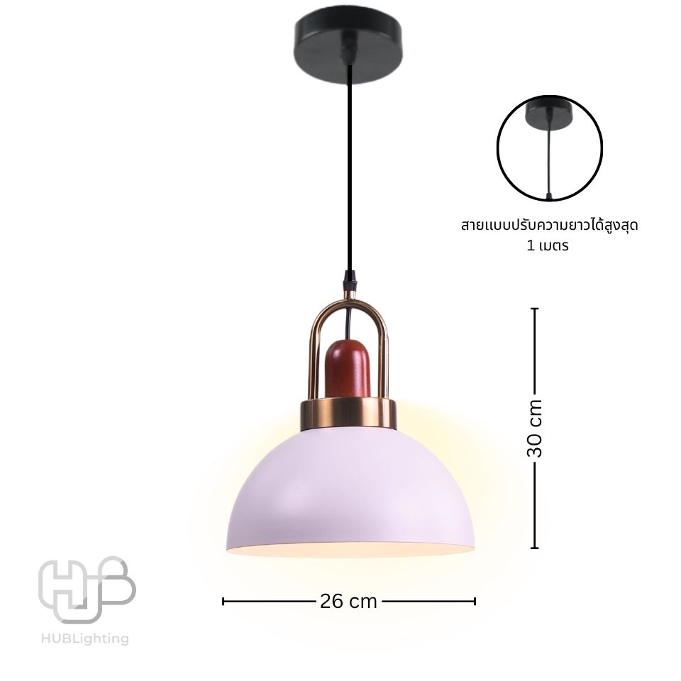 โคมไฟเพดาน PENDENT ช่อ 7462/1 WH (260x300) HUB LIGHTING