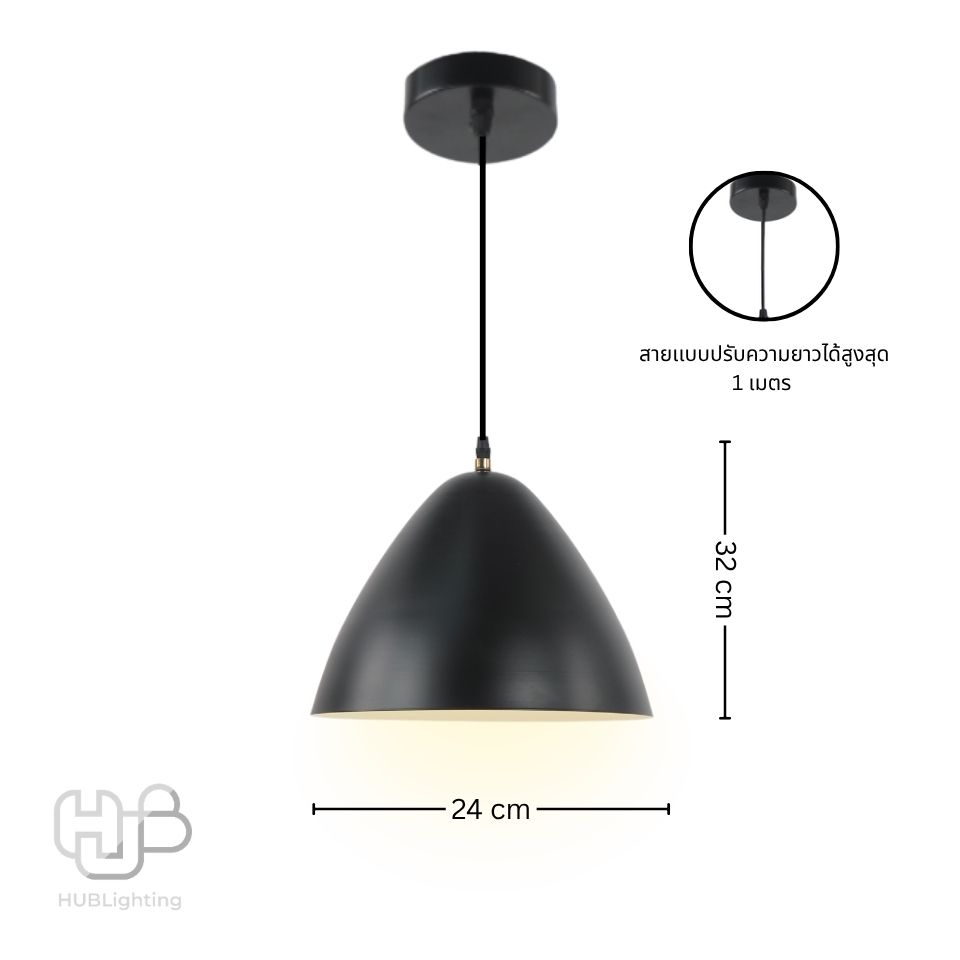 โคมไฟเพดาน PENDENT ช่อ 7463/1 BK (320x240) HUB LIGHTING