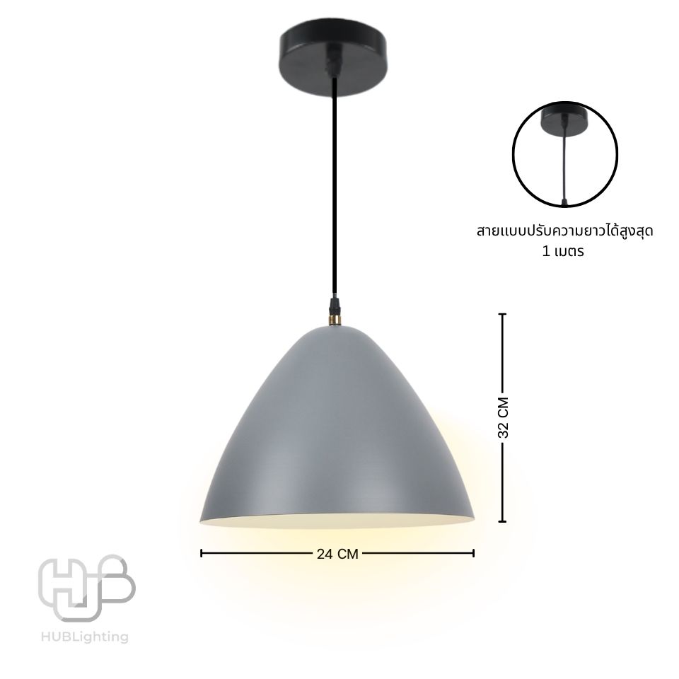 โคมไฟเพดาน PENDENT ช่อ 7463 GY (320x240) HUB LIGHTING