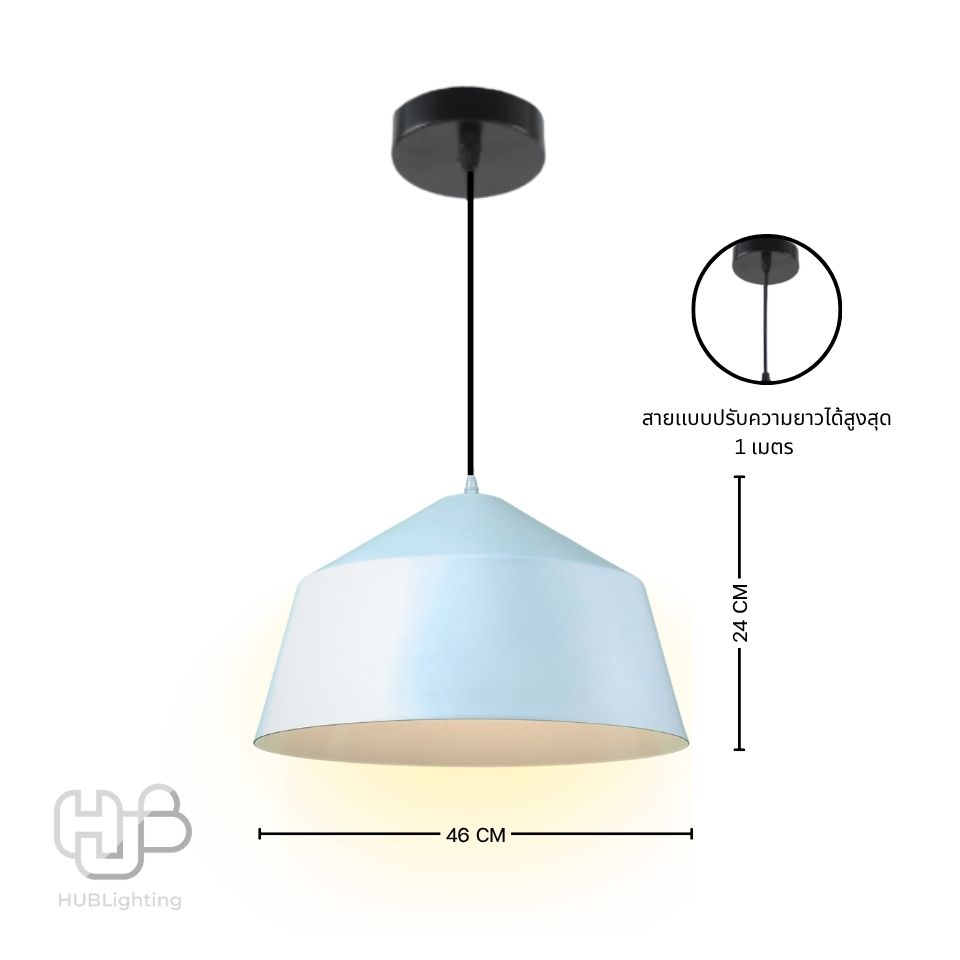 โคมไฟเพดาน PENDENT ช่อ 7571/420 WH (460x240) HUB LIGHTING