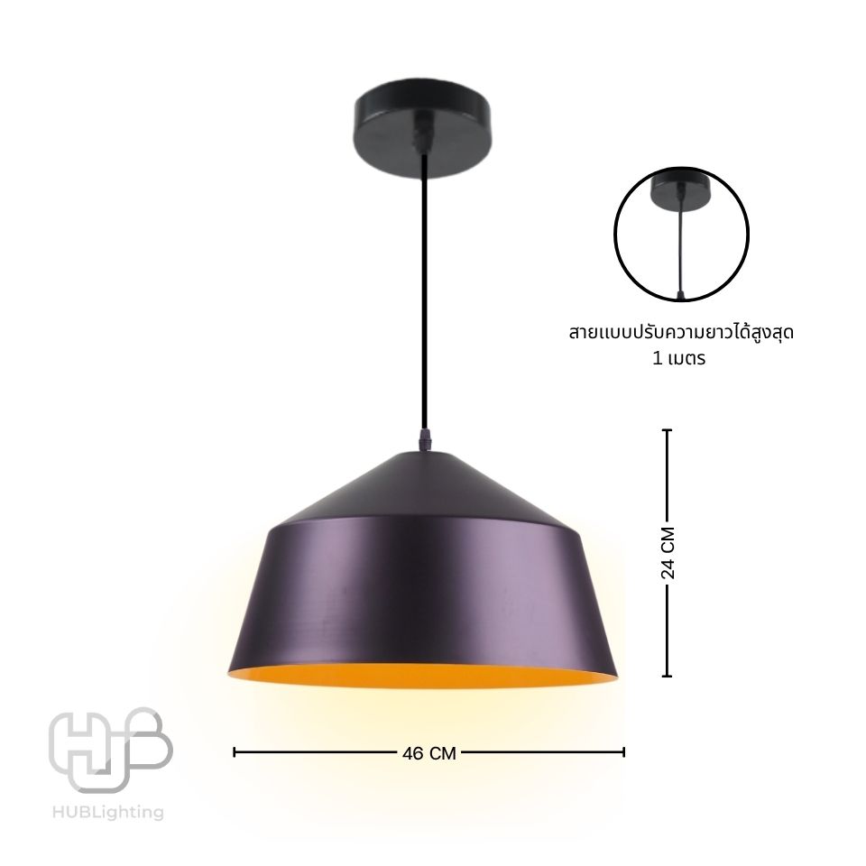 โคมไฟเพดาน PENDENT ช่อ 7571/420 BK (460x240) HUB LIGHTING