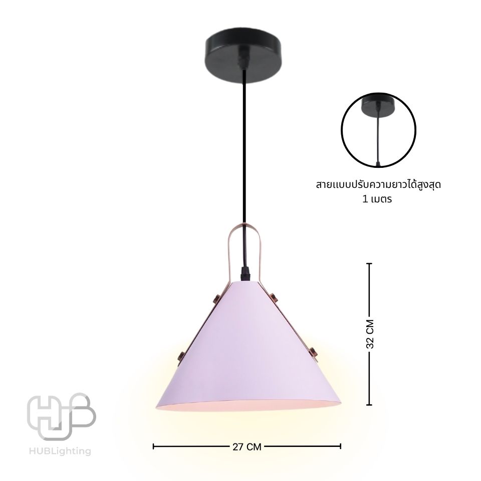 โคมไฟเพดาน PENDENT ช่อ 2718/1 WH (270x250) HUB LIGHTING