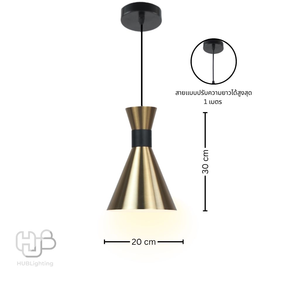 โคมไฟเพดาน PENDENT เดี่ยว 7467/1 GD (200x300) E27 HUB LIGHTING