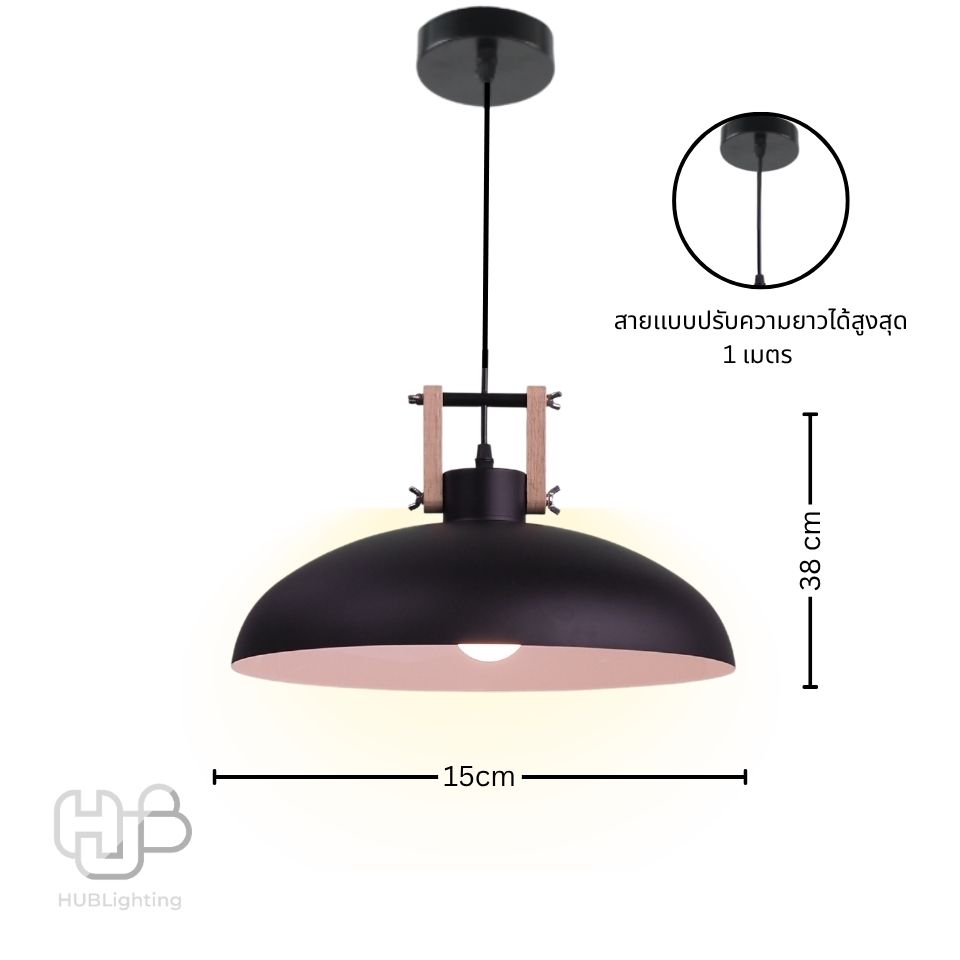 โคมไฟเพดาน PENDENT ช่อ 7467/1 BK+WOOD (380x150) HUB LIGHTING