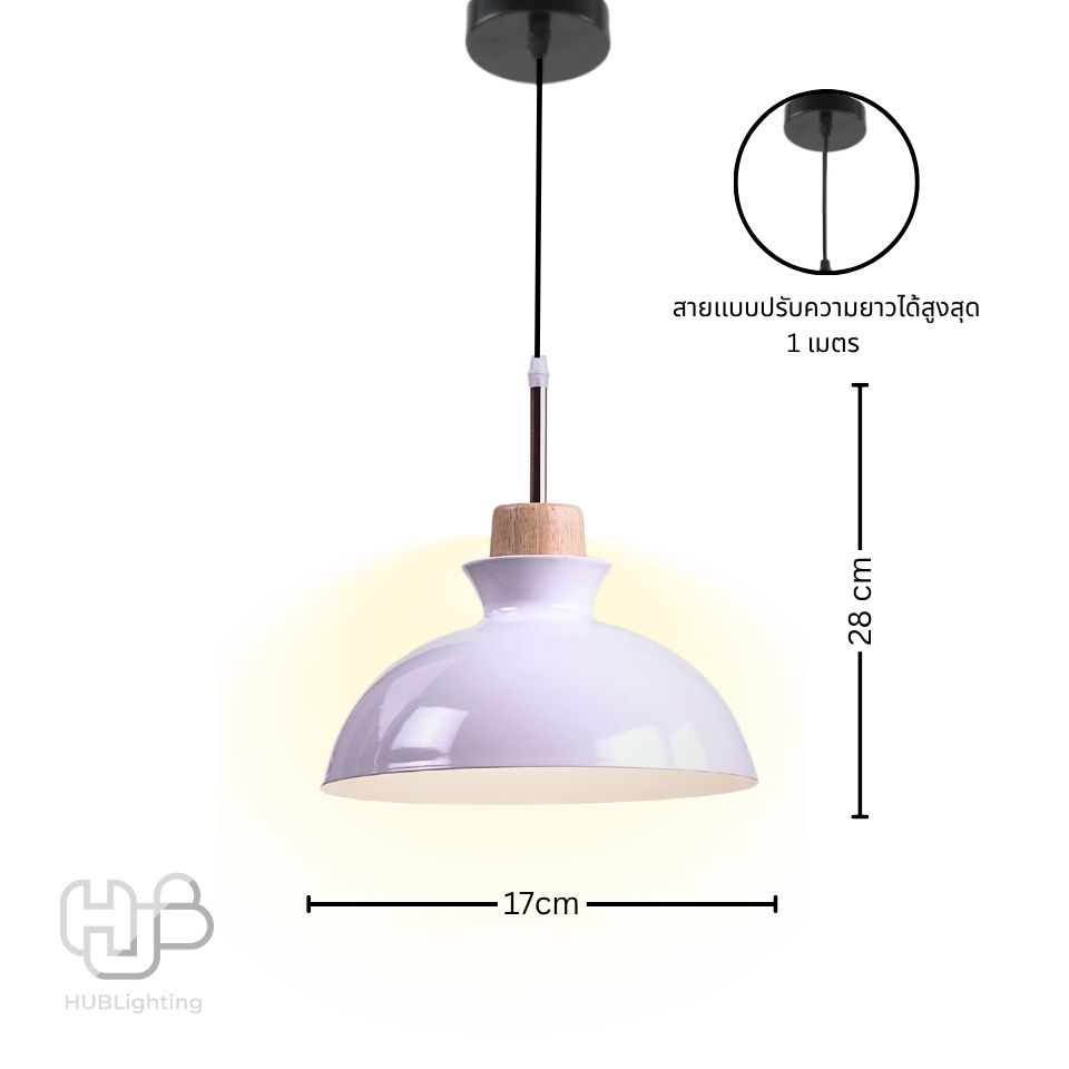 โคมไฟเพดาน PENDENT ช่อ 7784-1 WH (280x170) HUB LIGHTING