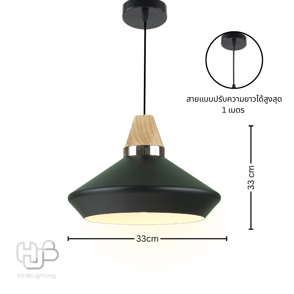 โคมไฟเพดาน PENDENT ช่อ 7454-1 BK (330x330) HUB LIGHTING