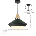 โคมไฟเพดาน PENDENT ช่อ 7454-1 BK (330x330) HUB LIGHTING
