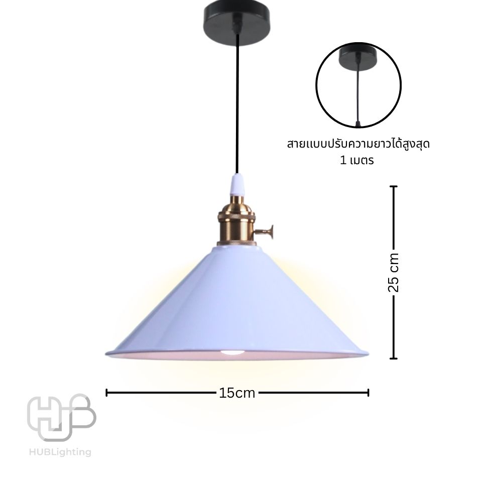 โคมไฟเพดาน PENDENT ช่อ 7942/1 WH (250x150) HUB LIGHTING