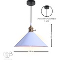 โคมไฟเพดาน PENDENT ช่อ 7942/1 WH (250x150) HUB LIGHTING