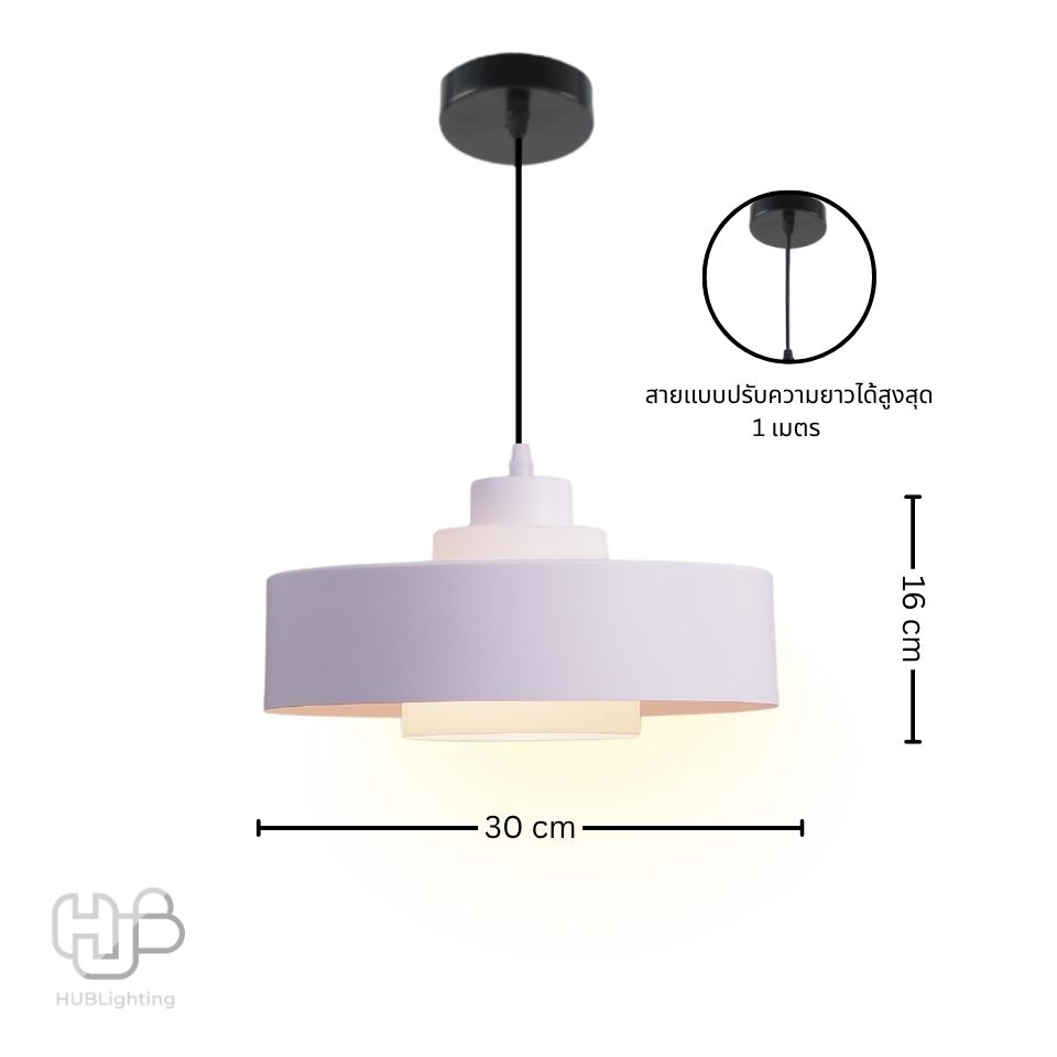 โคมไฟเพดาน PENDENT ช่อ 1040/1 WH (300x160) HUB LIGHTING