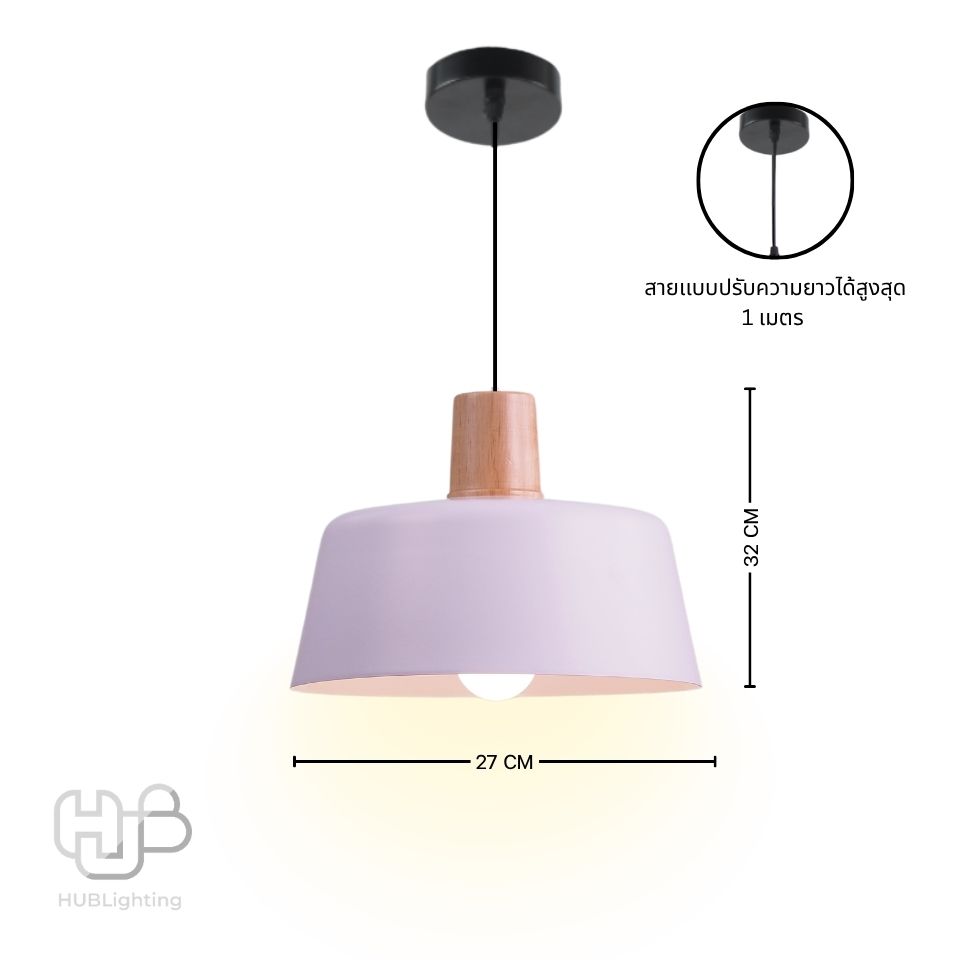 โคมไฟเพดาน PENDENT ช่อ 1039/1 WH+WOOD (300x250) HUB LIGHTING