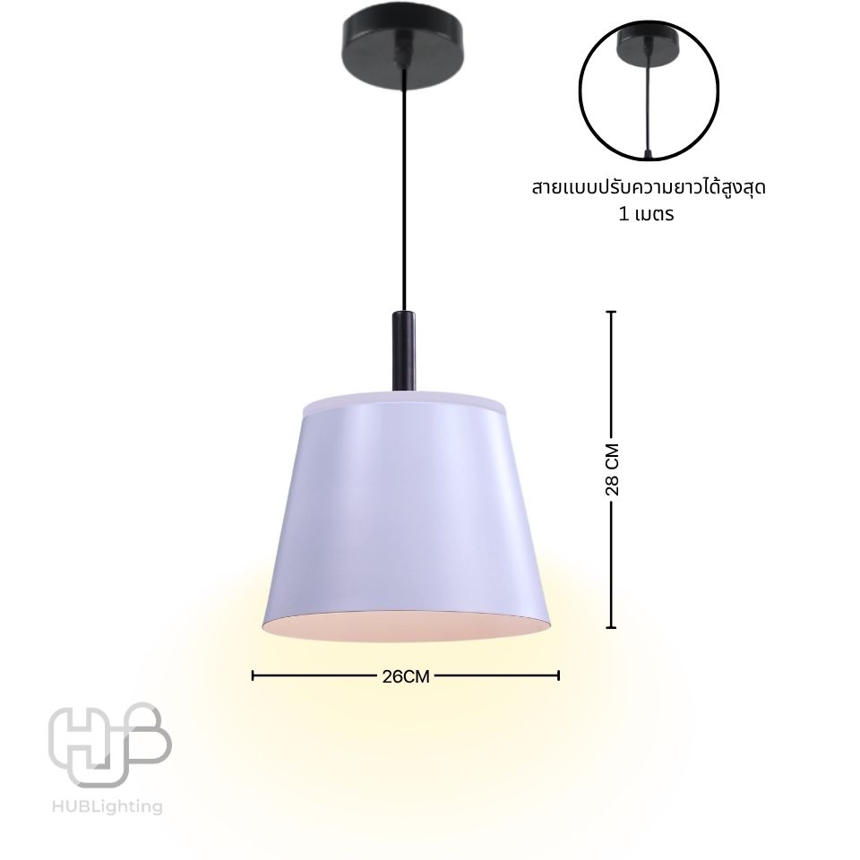 โคมไฟเพดาน PENDENT ช่อ 1035/1 WH (260x280) HUB LIGHTING