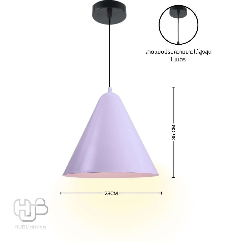 โคมไฟเพดาน PENDENT ช่อ 1002/1 WH (350x280) HUB LIGHTING