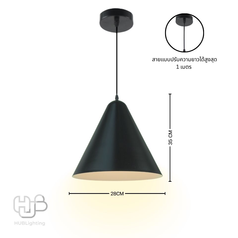 โคมไฟเพดาน PENDENT ช่อ 1002/1 BK (350x280) HUB LIGHTING