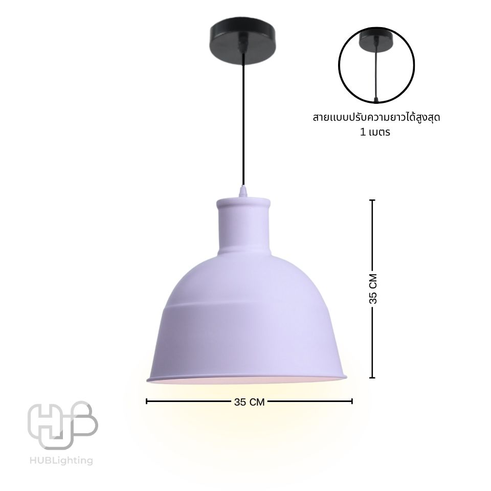 โคมไฟเพดาน PENDENT ช่อ 7946/1 WH (350x350) HUB LIGHTING