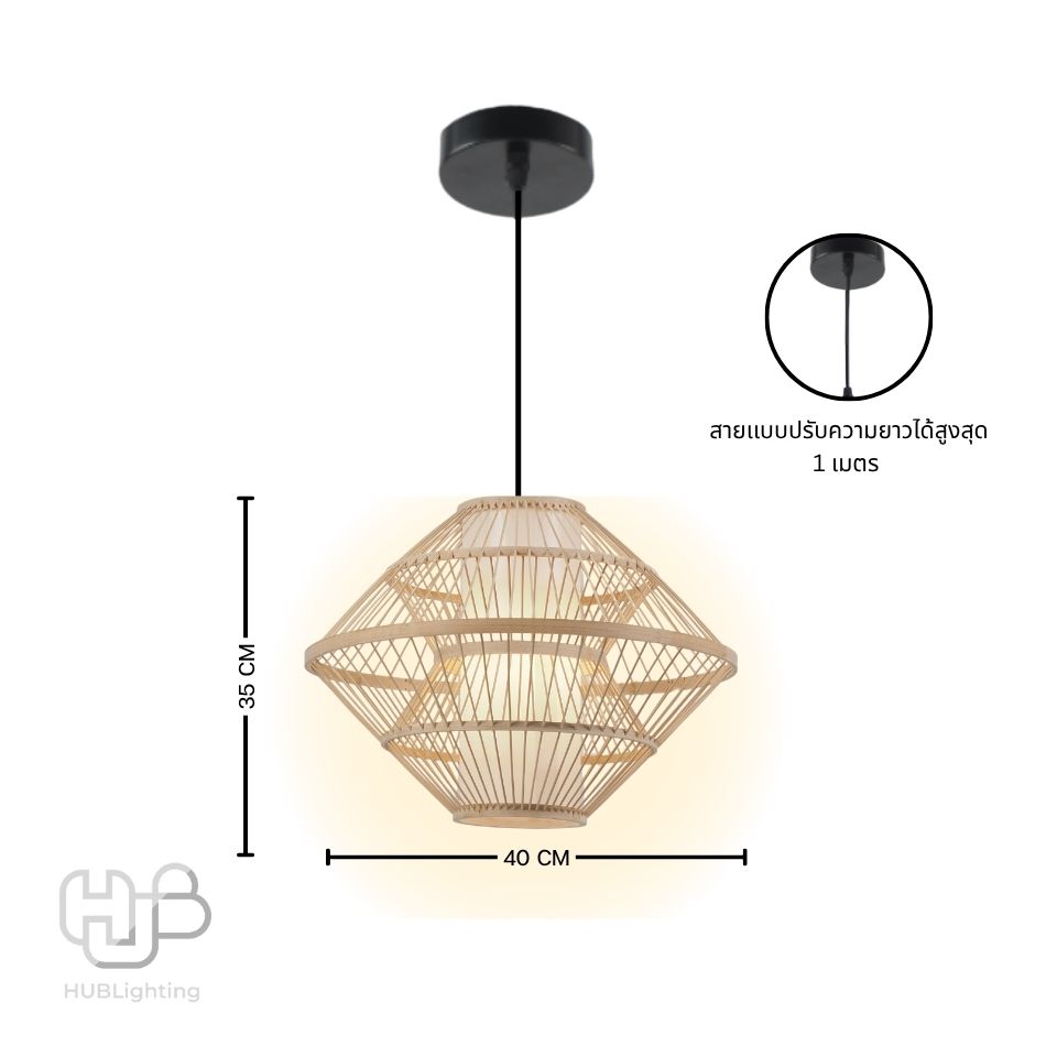 โคมไฟเพดาน PENDENT เดี่ยว C-7124 BAMBOO E27 ไม้ HUB LIGHTING