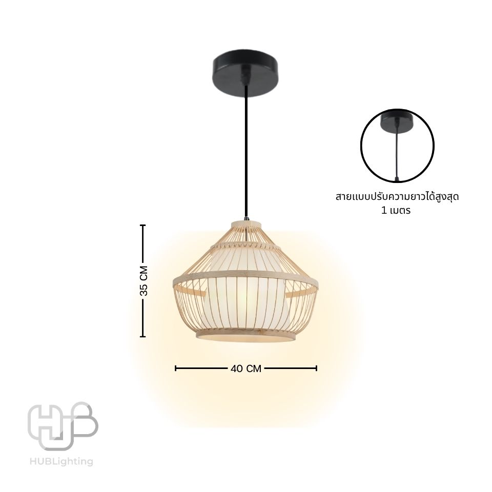 โคมไฟเพดาน PENDENT เดี่ยว C-7122 BAMBOO E27 ไม้ HUB LIGHTING