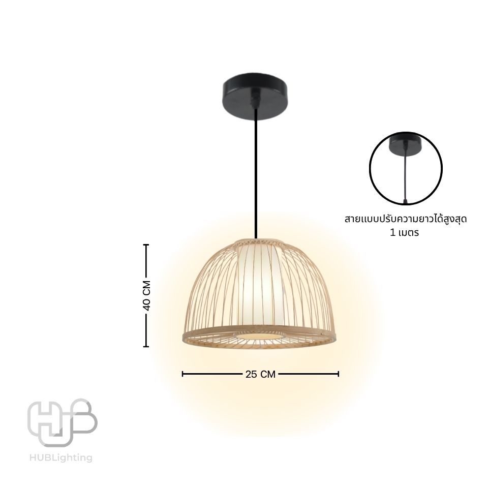 โคมไฟเพดาน PENDENT เดี่ยว C-7123 BAMBOO E27 ไม้ HUB LIGHTING