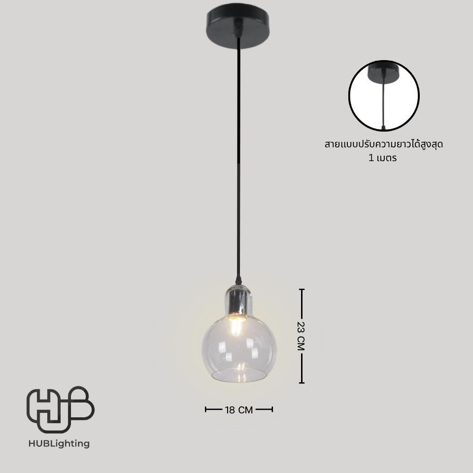 โคมไฟเพดาน PENDENT เดี่ยว 9927 (18x23) HUB LIGHTING