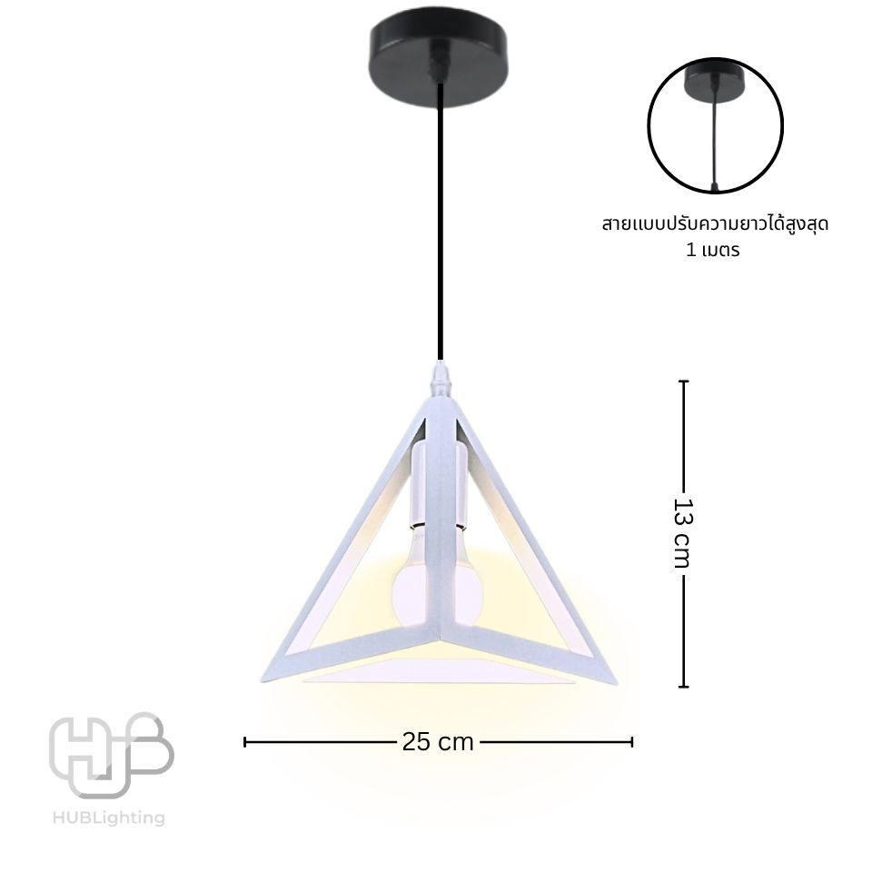 โคมไฟเพดาน PENDENT ช่อ 7767/A WH (250x130) HUB LIGHTING