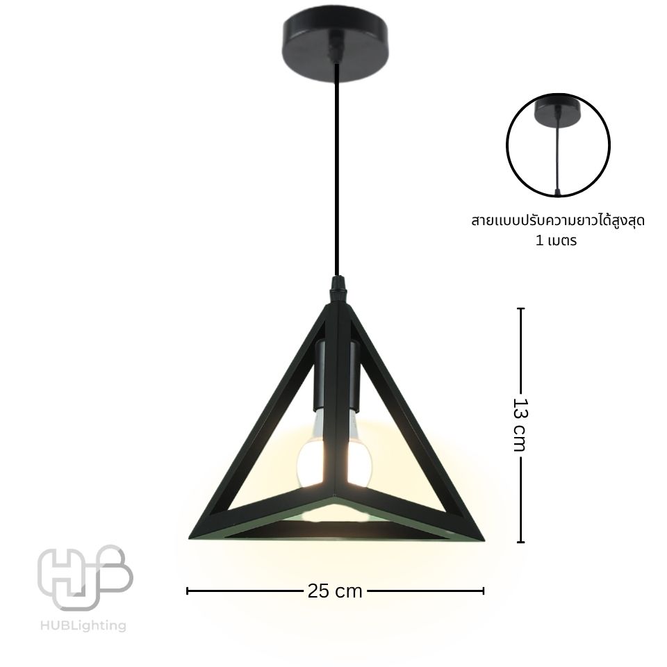 โคมไฟเพดาน PENDENT ช่อ 7767/A BK (250x130) HUB LIGHTING