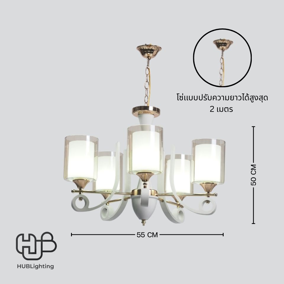 โคมไฟเพดาน PENDENT ช่อ 7836/5 FGD+WT E27 HUB LIGHTING
