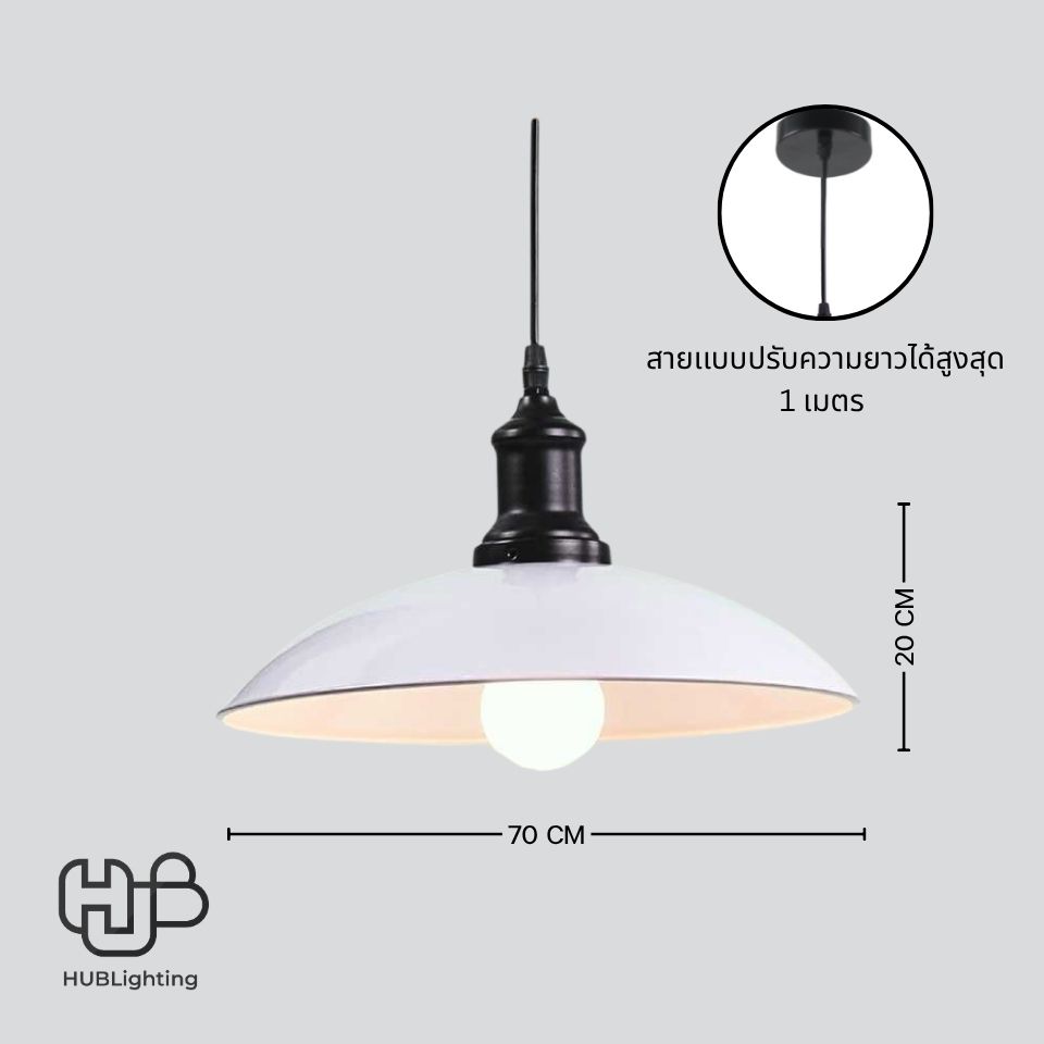 โคมไฟเพดาน PENDENT ช่อ XD-008 WH (300x70) HUB LIGHTING